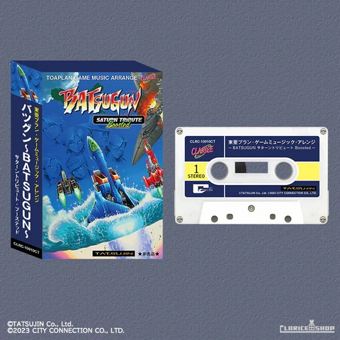 セガサターン『BATSUGUN/バツグン』 | BEEP